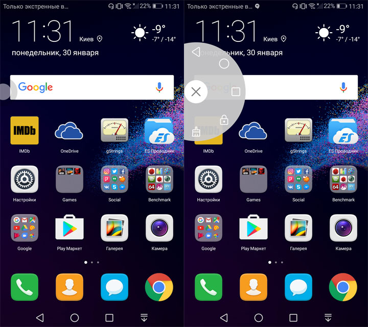 Обзор Huawei P8 Lite 2017: хорошо забытое старое-27