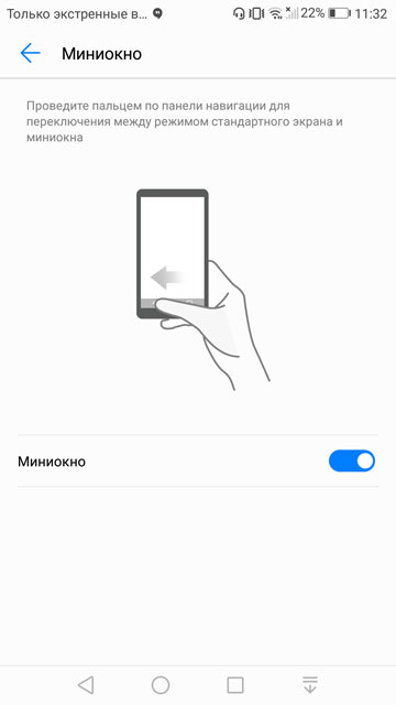 Обзор Huawei P8 Lite 2017: хорошо забытое старое-28