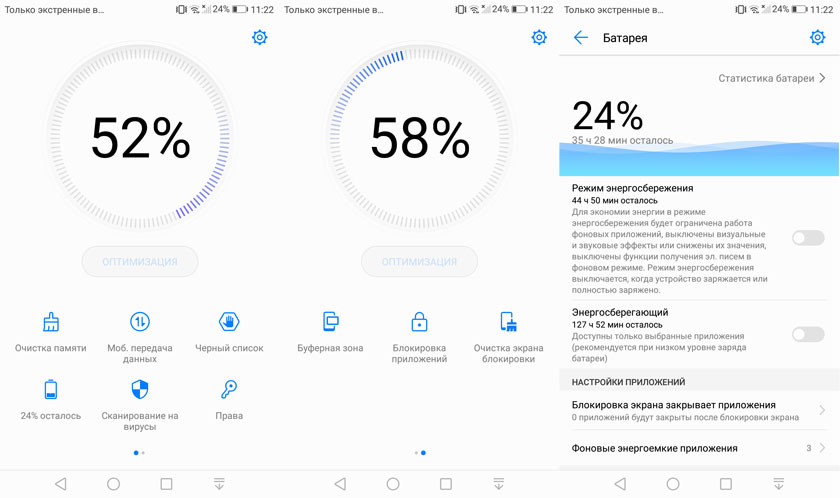 Обзор Huawei P8 Lite 2017: хорошо забытое старое-29