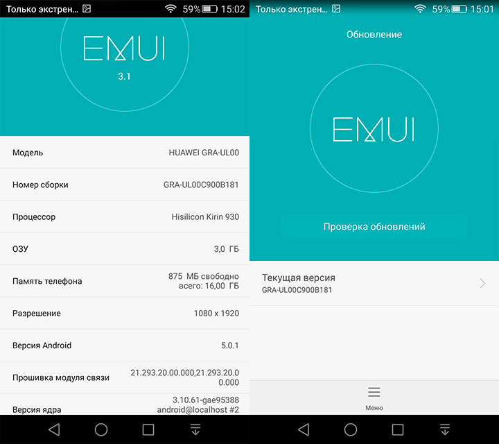 Обзор тонкого металлического флагмана Huawei P8-21