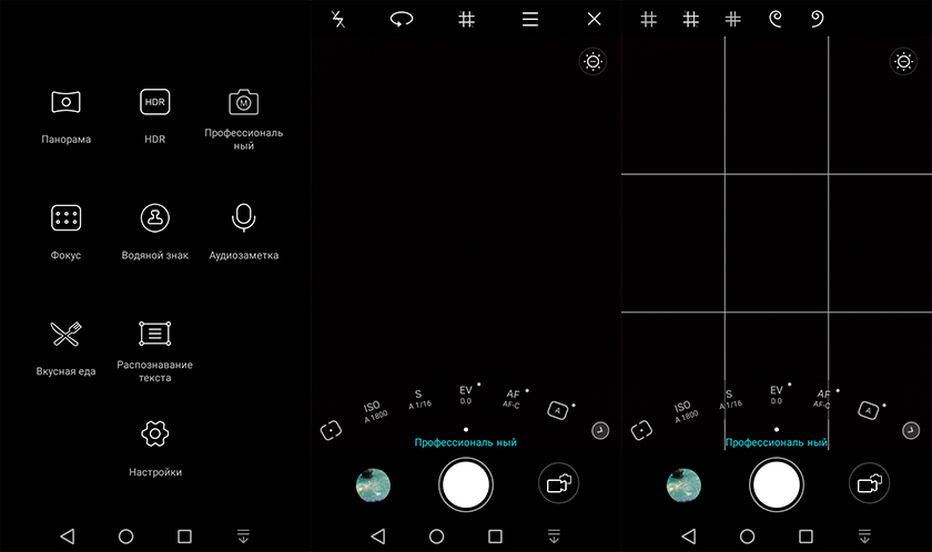 5.5-дюймовый скромняга: обзор смартфона Huawei Y6II-29