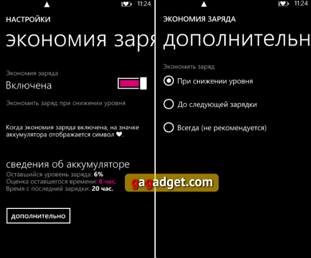 Обзор Windows-смартфона Huawei Ascend W1-10