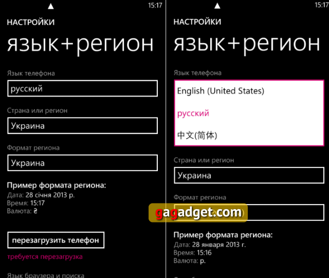 Обзор Windows-смартфона Huawei Ascend W1-11