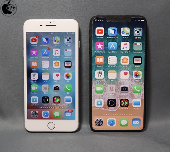 iPhone2018-1.jpg