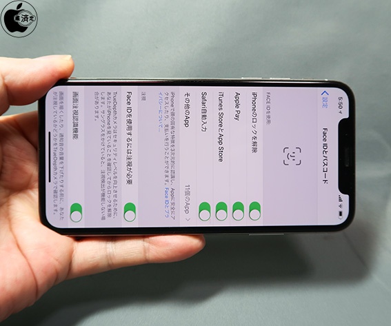 iPhone2018-ios-12.jpg
