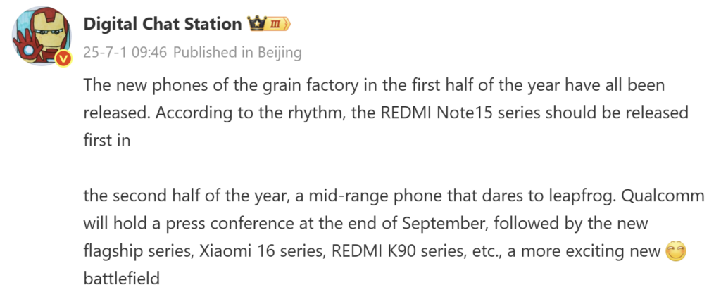 A leak about the Redmi Note 15 and Redmi K90. Illustration: Digital Chat Station on Wechat