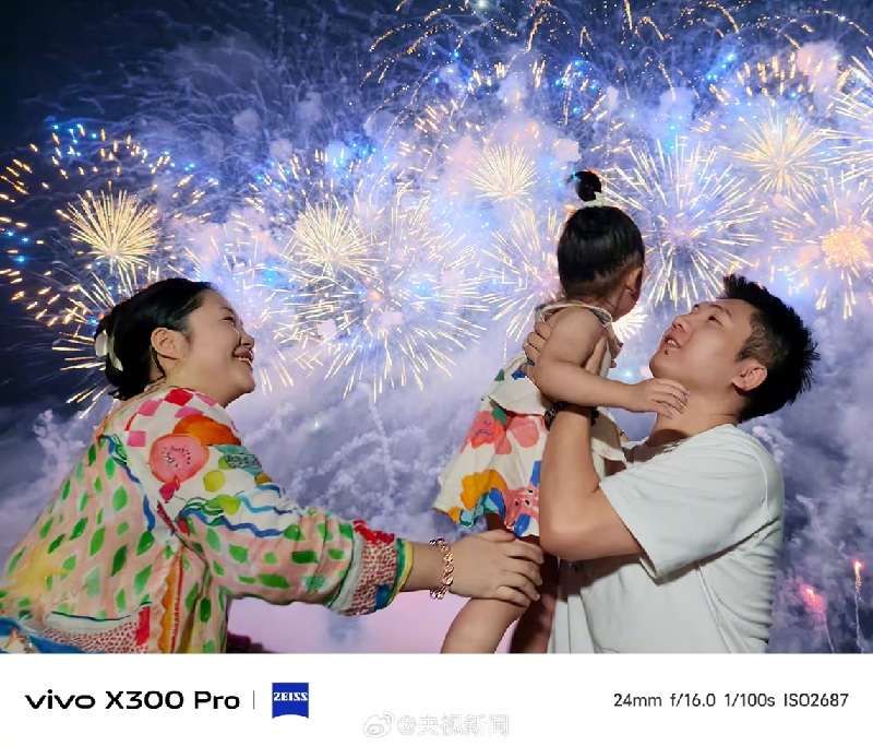 Ночной снимок Vivo X300 Pro с 10-кратным зумом