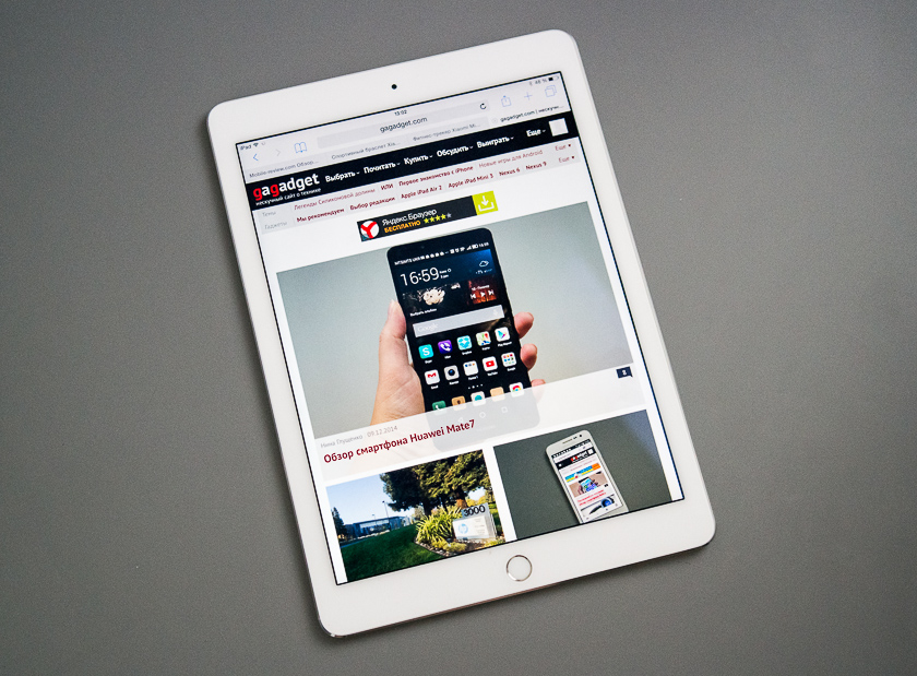 Топтание на месте. Несколько мыслей об iPad Air 2-2
