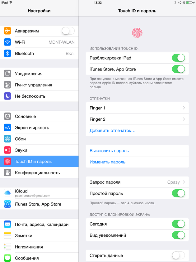 Топтание на месте. Несколько мыслей об iPad Air 2-8