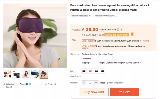 iphone-mask3.jpg