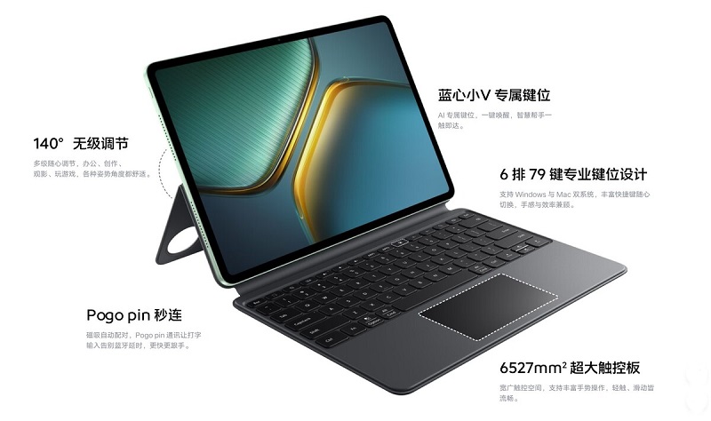 Чохол для клавіатури iQOO Pad 5 Pro