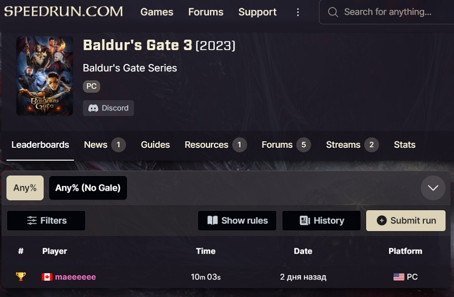 Catch up with him if you can: the speedrunner got through Baldur's Gate III in just 10 minutes! -2