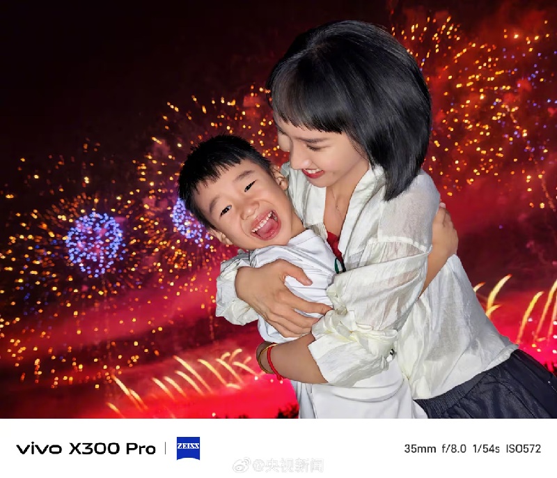 Детализированный ночной снимок Vivo X300 Pro