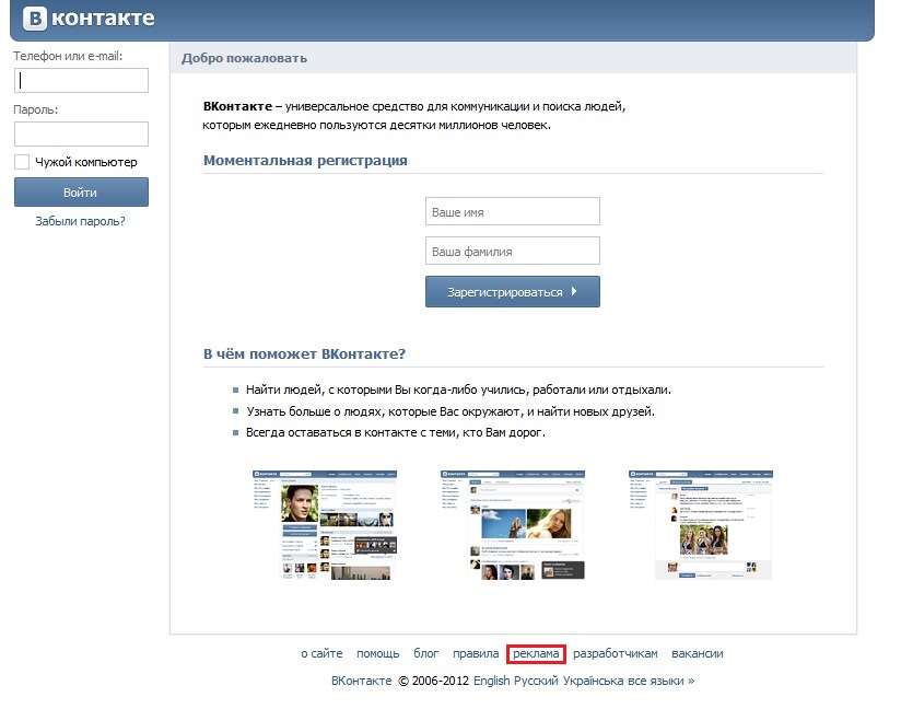 Как можно заработать ВКонтакте Как заработать в ВКонтакте деньги