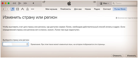 Как сделать английский Аппсторе Как сделать американский аккаунт в App Store