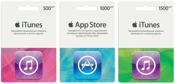 Купити карту App Store легко і просто карти аппстора
