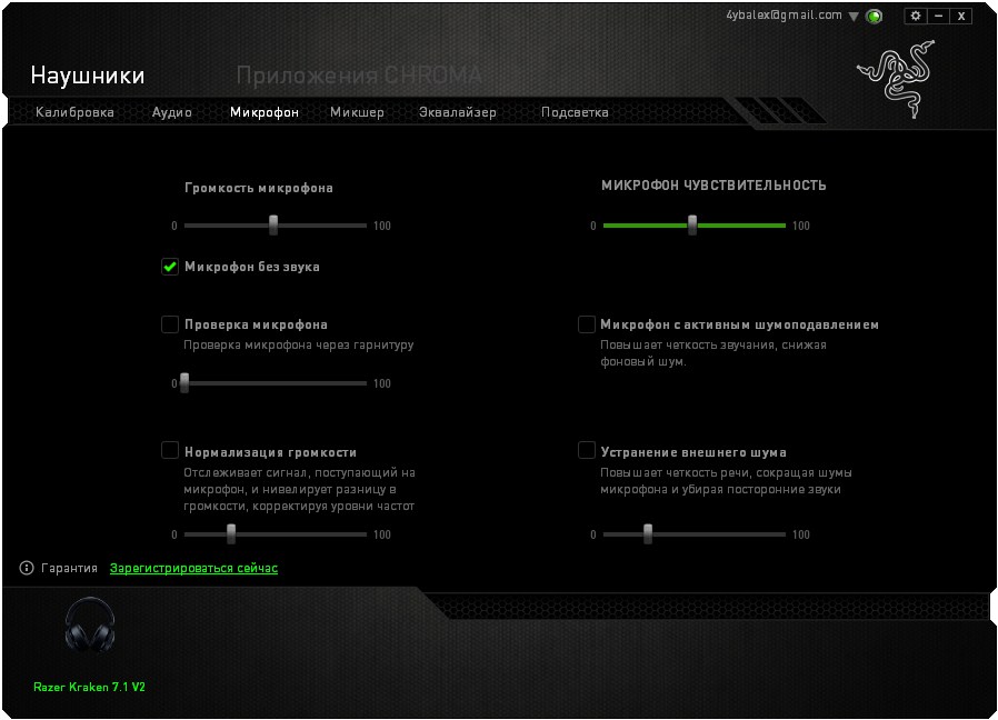 kraken-app-05.jpg