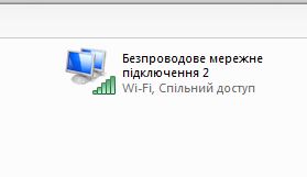 Как раздавать 3G-интернет через Wi-Fi: инструкция к смартфонам, планшетам, ноутбукам и роутерам-11