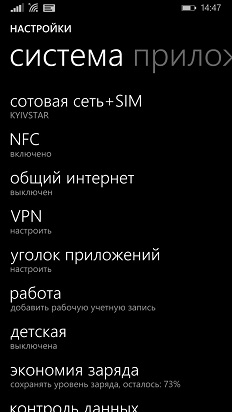 Как раздавать 3G-интернет через Wi-Fi: инструкция к смартфонам, планшетам, ноутбукам и роутерам-5