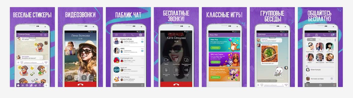 10+1 сервисов для общения, которые стали комфортны благодаря 3G-4