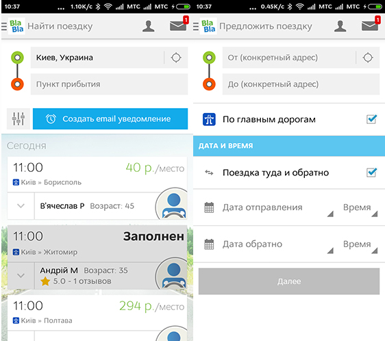 17 «городских» мобильных сервисов, которые стали комфортны благодаря 3G-18