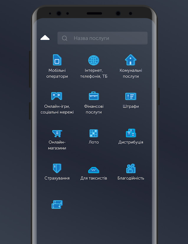 kyivstar-smart-money-4_cr.jpg