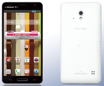 LG Optimus G Pro официально присоединился к 5-дюймовой тусовке. Пока в Японии.-2