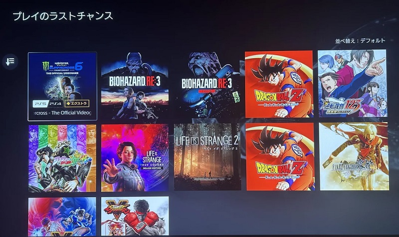 Игры, которые покинут каталог PS Plus Extra и Premium в марте
