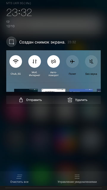 Обзор смартфона LeEco Le 2 (X527)-27