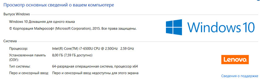 Обзор ультрабука Lenovo IdeaPad 710-19