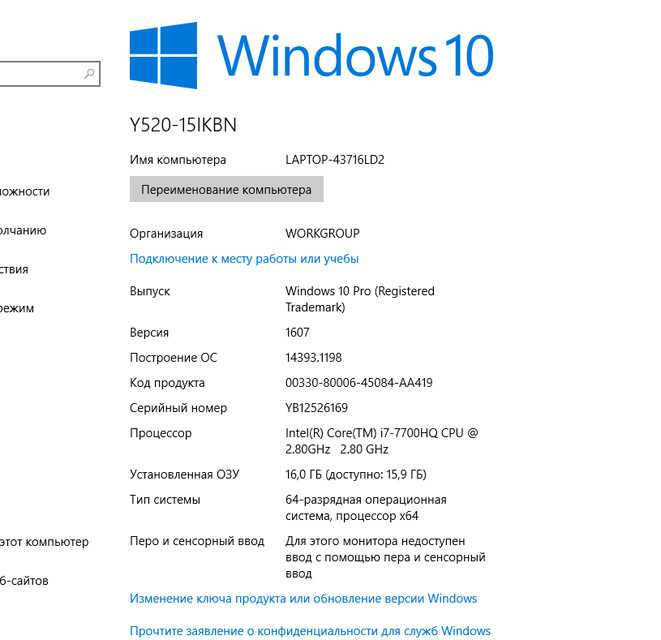 Обзор геймерского ноутбука Lenovo Legion Y520-25