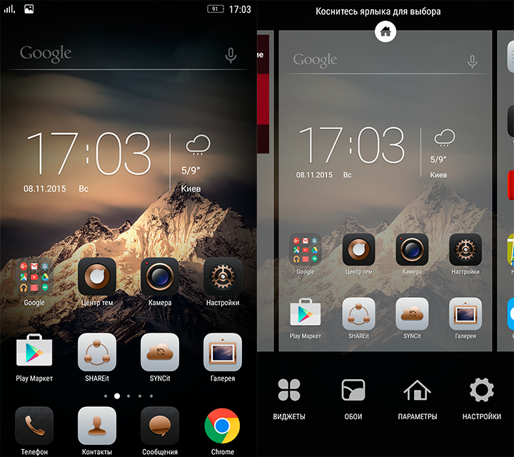 Пятитысячник: обзор Lenovo Vibe P1-29
