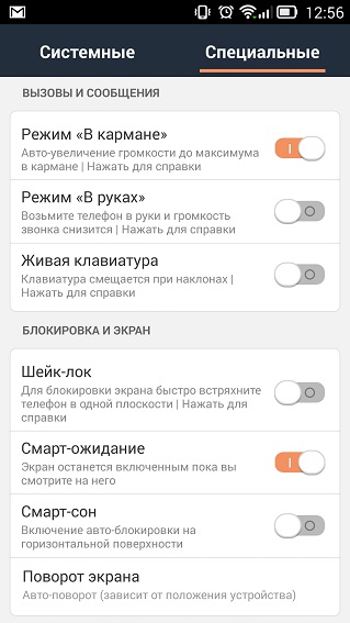 Обзор почти флагманского смартфона Lenovo Vibe Z-14