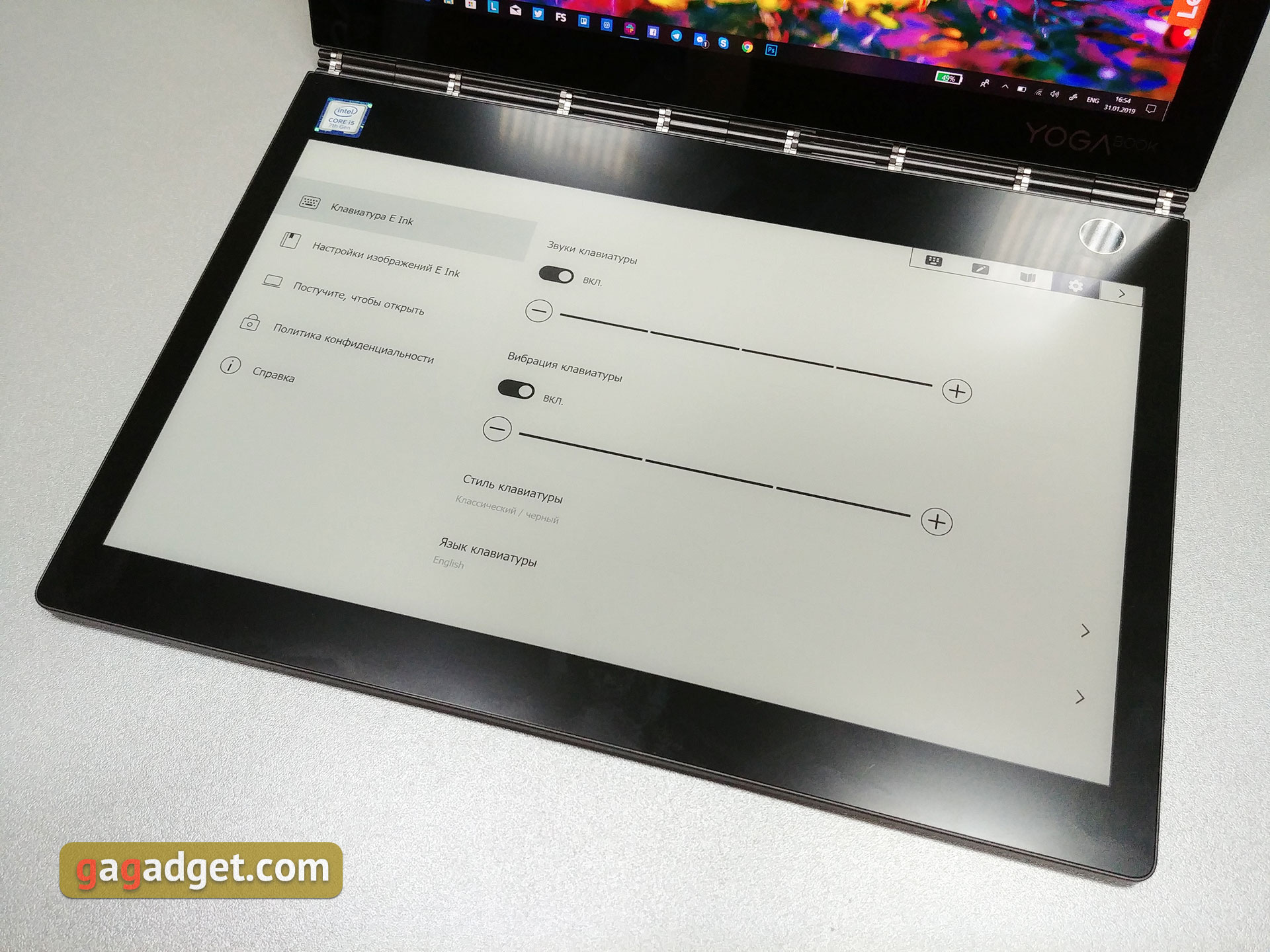 lenovo-yoga-book-c930-21.jpg