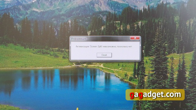 Обзор монитора LG 29EA93: ультраширокие горизонты-19