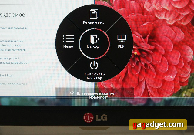 Обзор широкоформатного монитора LG 34UM95-14