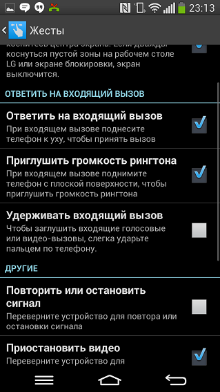 Обзор LG G Flex: вот так загнули-15