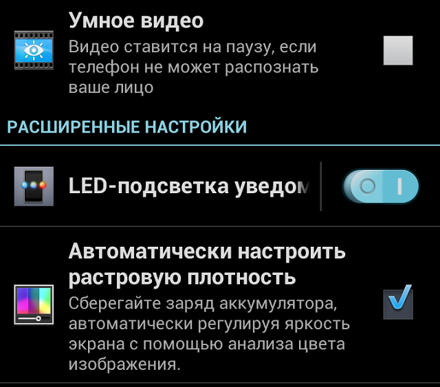 Обзор LG G Flex: вот так загнули-10