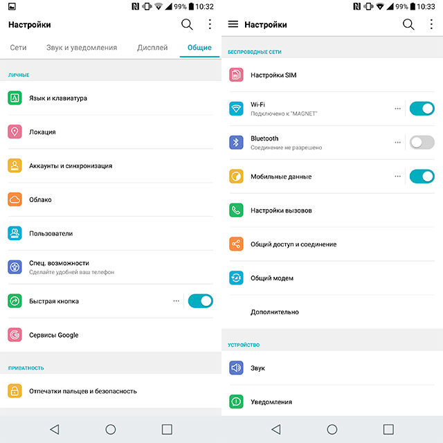 Обзор LG G6: защищенный флагман с большим дисплеем почти без рамок-83