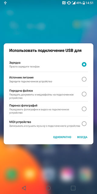 Обзор LG G6: защищенный флагман с большим дисплеем почти без рамок-97