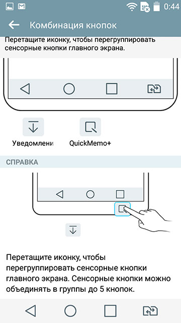Народные изогнутые смартфоны: обзор LG Magna и Spirit-19
