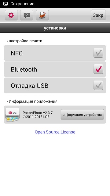 Обзор портативного фотопринтера LG PD239: эти драгоценные воспоминания-10