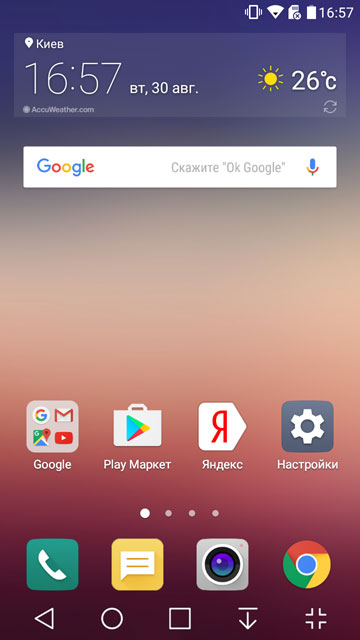 Обзор выносливого смартфона LG X Power-18