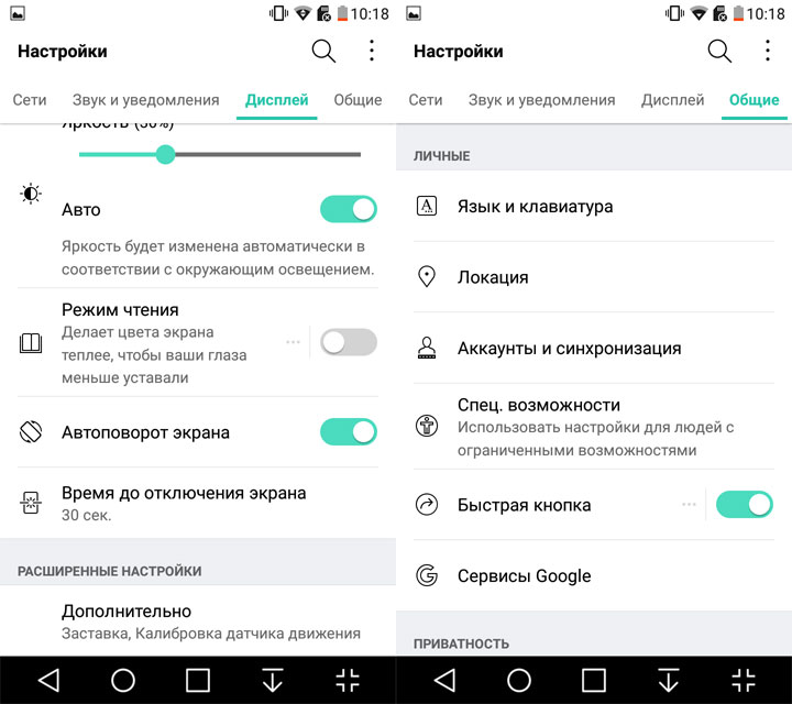 Обзор выносливого смартфона LG X Power-24
