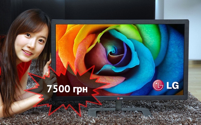 27" монитор LG 27EA83 ColorPrime: S-IPS, 99% RGB и 2560x1440