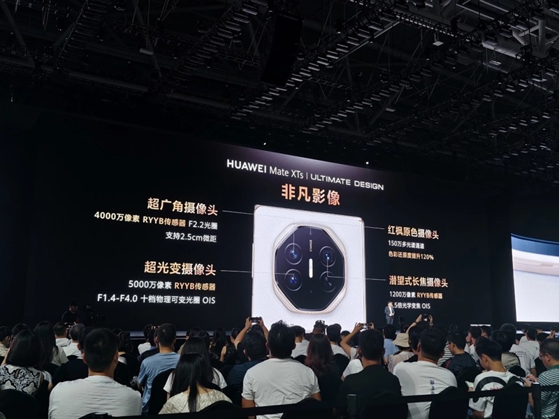 Huawei Mate XTs design