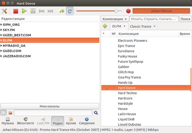 Обзор лучших программ для ОС Linux-5
