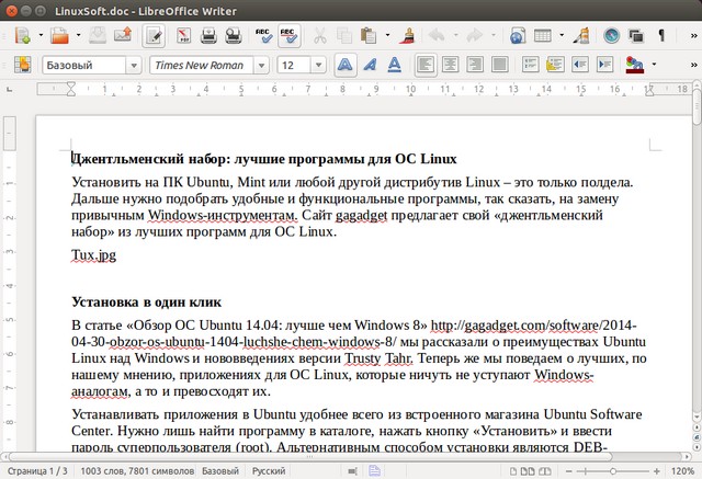 Обзор лучших программ для ОС Linux-3