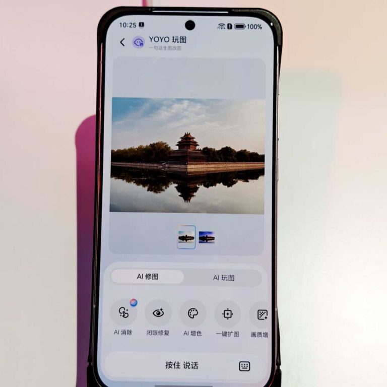 The back of the Honor Magic 8