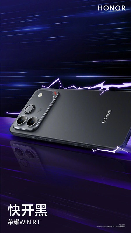Honor WIN smartphones